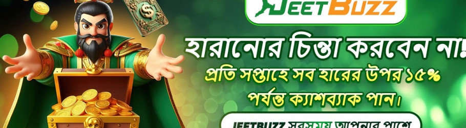 bdjeetbuzzcom
